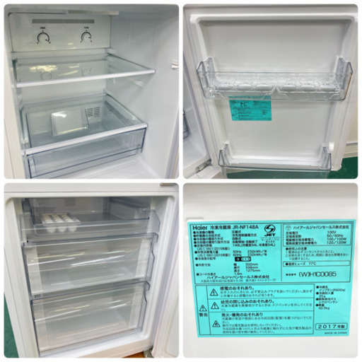 配達無料地域あり＊美品＊ハイアール  2017年製 148L＊人気のホワイトです＊