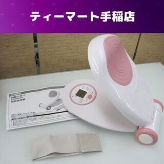内股シボリ 内ももフィットネス 上半身エクササイズ アルインコ ...