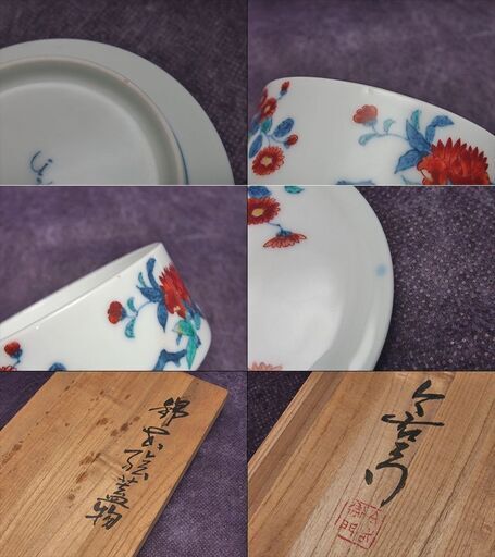 【JA】十ニ代 今泉今右衛門 錦絵 蓋物 二客