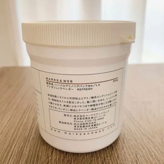 【お譲り先決定】MARKS&WEB ハーバルアミノヘアパックMA/LAの画像