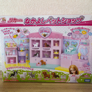 《お譲り先決定》リカちゃん　なかよしペットショップ　※希望者には...
