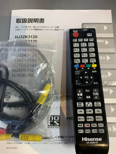 ハイセンス　32インチ　液晶テレビ　HJ32K3120 2018年製　中古　美品