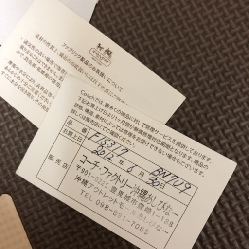 コーチショルダー バッグ