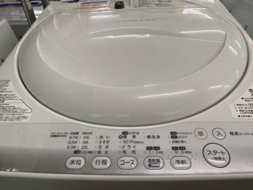 東芝　4.2キロ　洗濯機　中古　リサイクルショップ宮崎屋20.9.1