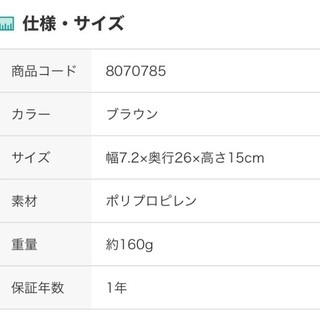 ★ニトリ★スリムシューズスペーサー フィットスリムの画像