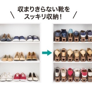 ★ニトリ★スリムシューズスペーサー フィットスリムの画像