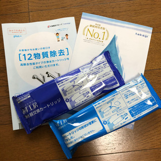 💫浄水器交換カートリッジ💫takagi