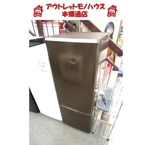 札幌 2ドア冷蔵庫 168L パナソニック 2014年製 NR-B176W-T ダーク