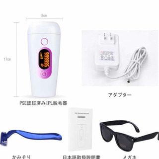 脱毛器 光脱毛器 90万発照射 永久脱毛の画像