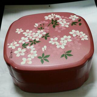 ★重箱（２段、宇野千代)★