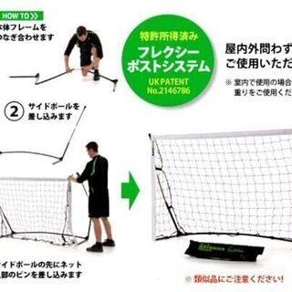 現物確認可能　サッカーゴール2個セット クイックプレイ ポータブル 1.8m×1.2m 組み立て式ゴール 6KSRの画像