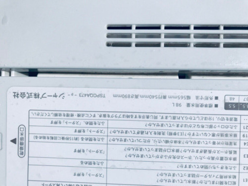 ①‼️処分セール‼️✨高年式✨126番 SHARP✨全自動電気洗濯機✨ES-GE5A-V‼️