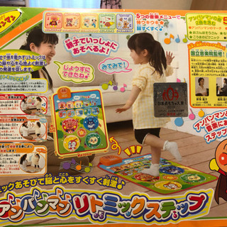 《お譲り先決定》アンパンマン リトミックステップ