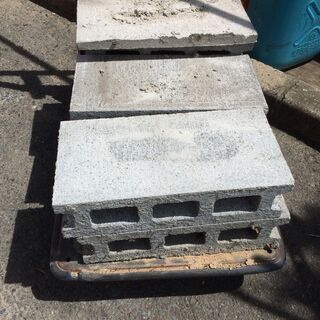 ブロック　コンクリート板　０円