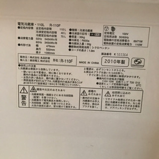 家具家電　テレビ　洗濯機　冷蔵庫　電子レンジ　炊飯器 ケトル　掃除機　シングルベッド　など全て　5,000円の画像