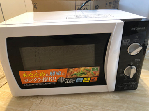 アイリスオーヤマ　電子レンジ　2017年製