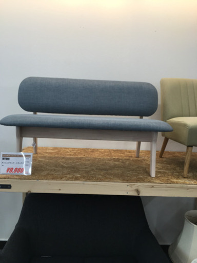 i71 NITORI  ダイニングチェア　リラックス