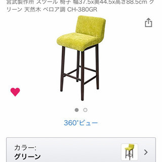 未使用ハイスツール　定価11,726円の画像