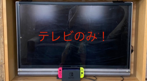 SHARP AQUOS 46型　脚無し
