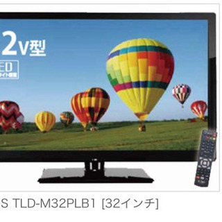 お取引中　　訳あり★液晶　32インチ