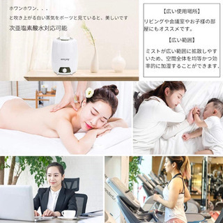 超音波式 加湿器 5L大容量 20畳対応 65時間稼働 静音 省エネの画像