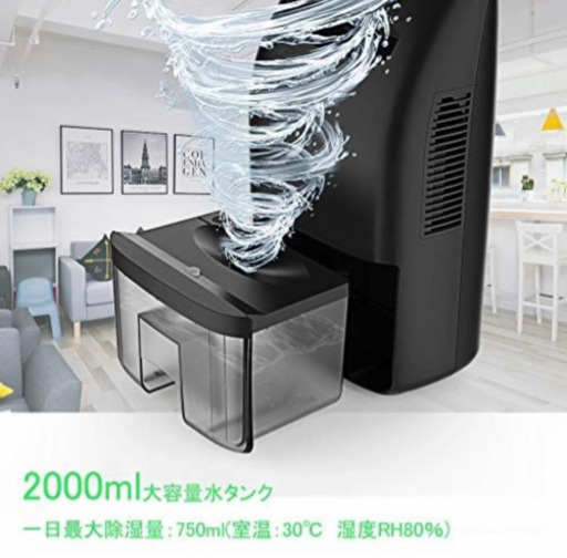 お取引中！hysure 除湿機　衣類乾燥機