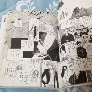 はいからさんが通る (1-4巻) 全巻セットの画像