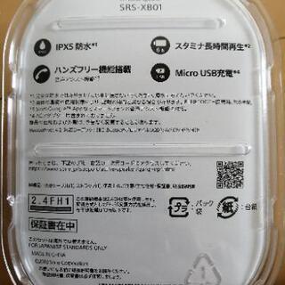 ◆SONY ソニー■ワイヤレスポータブルスピーカー ◆ SRS-XB01 ◆ コンパクト重低音　防水機能◆の画像