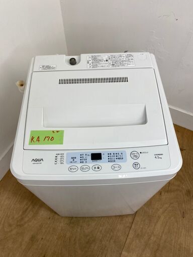 セール　AQUA洗濯機　4.5kg　東京　神奈川　格安配送　ka170