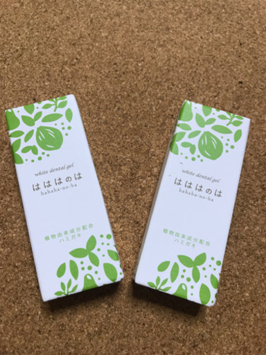 8本セットです！