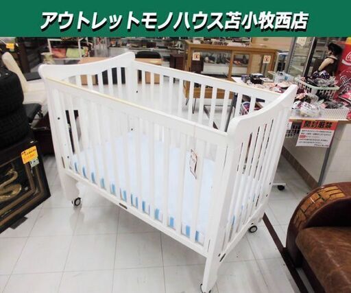 現状品 ベビーベッド Foru マットレス付き 幅126×奥77×高106cm ホワイト baby 苫小牧西店