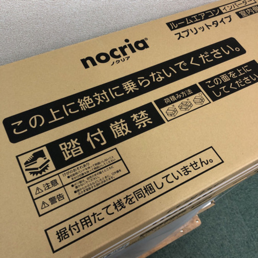 新品＊富士通ゼネラル 2020年 ノクリアモデル＊数量限定＊標準取付工事無料＊