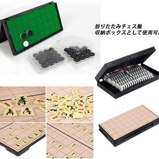 将棋とオセロの 携帯２ゲームセット ☆藤井聡太をめざせの画像