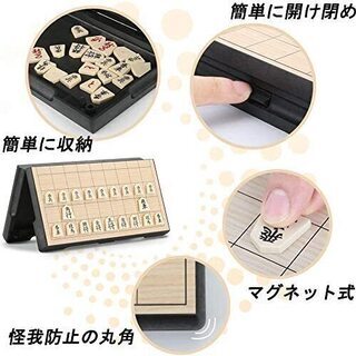 将棋とオセロの 携帯２ゲームセット ☆藤井聡太をめざせの画像