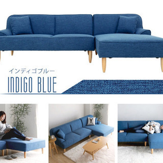 カウチソファーお譲りします！9/22,23,24(24なら午前中...