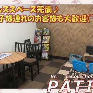 未経験者歓迎！！女性も活躍しています！！運転が好きな方も歓迎！！の画像