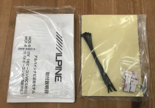 アルパイン HCE-B120V 電波ビーコン付 ETC2.0