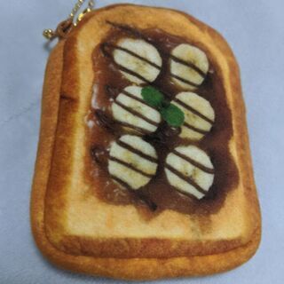 チョコバナナトースト　ポーチ　キーホルダー　小物入れ　パスケース