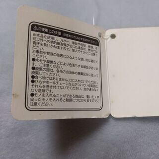 チョコバナナトースト　ポーチ　キーホルダー　小物入れ　パスケースの画像