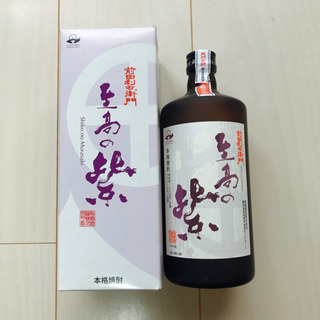 芋焼酎　至高の紫