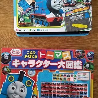値下げ★きかんしゃトーマス　サウンドデラックス　喋るおもちゃ　効...