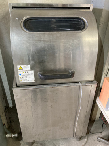 星崎業務用食洗機