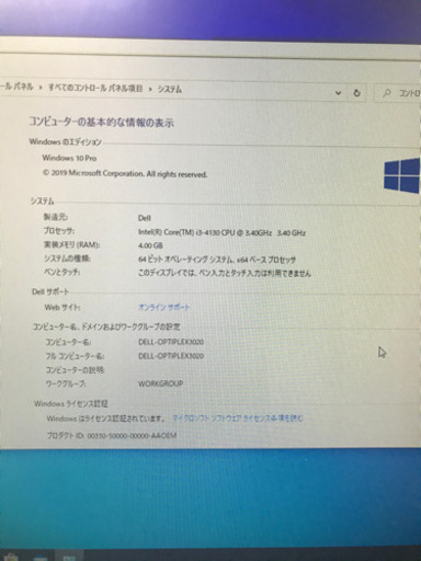 SSD搭載格安パソコンお売りします！！