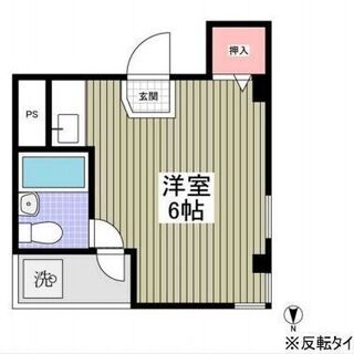 駅近1R物件！　1ヶ月無料！仲介手数料不要！