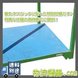 ネステナーレンタル　1日8円～30円 - 東金市