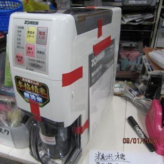 『え！。安い！』リサイクルショップのダイトーです。お持ち帰り価格　象印　精米機　2003年の画像