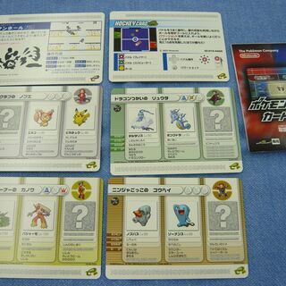 ゲームボーイアドバンス カードリーダー どうぶつの森+ カードe ポケモンバトルカードe+ ゲームキューブ 札幌 西岡店の画像