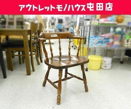 ダイニングチェア キツツキマーク 幅60cm 木製 一人掛け イス ☆ PayPay(ペイペイ)決済可能 ☆ 札幌市 北区 屯田