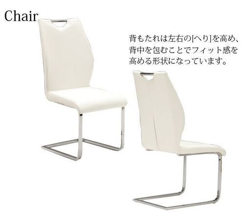 伸長式の食卓セット！160cmから200cmになります！椅子4脚つきです＼(^o^)／