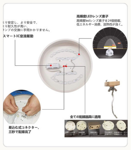 ご購入者様決定[未使用]シーリングライト LED 自然光 家電 電化製品 虫が寄り付きにくい